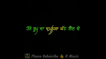 Peg Naal Namkeen Wargi Gurnam Bhullar & Shipra Goyal New Whatsapp Status  #Rmusic