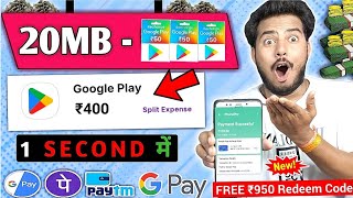 20 MB for 400 FREE REDEEM CODE🤩|| HOW TO GET FREE GOOGLE PLAY STORE REDEEM CODES | REDEEM CODE EA... screenshot 1