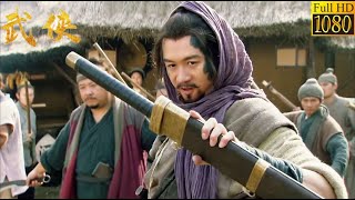 Wuxia Film: A bully runs rampant,Provoking a Kung Fu Swordsman to Send Him to the Western Paradise .
