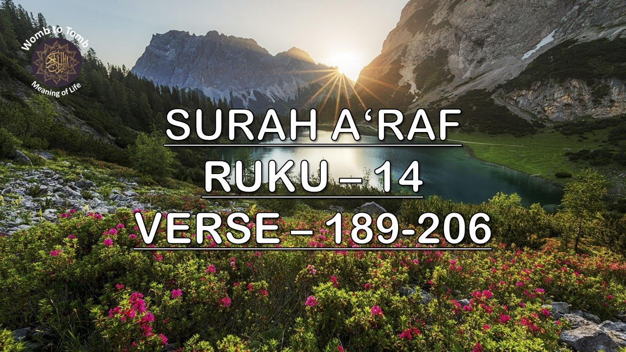 QURAN SURAH A RAF RUKU 14 VERSE 189 206 Urdu Translation