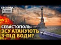 РФ кидає в Україну нові сили, але не може захистити Крим? М&#39;ясні штурми Куп&#39;янська І Свобода.Ранок