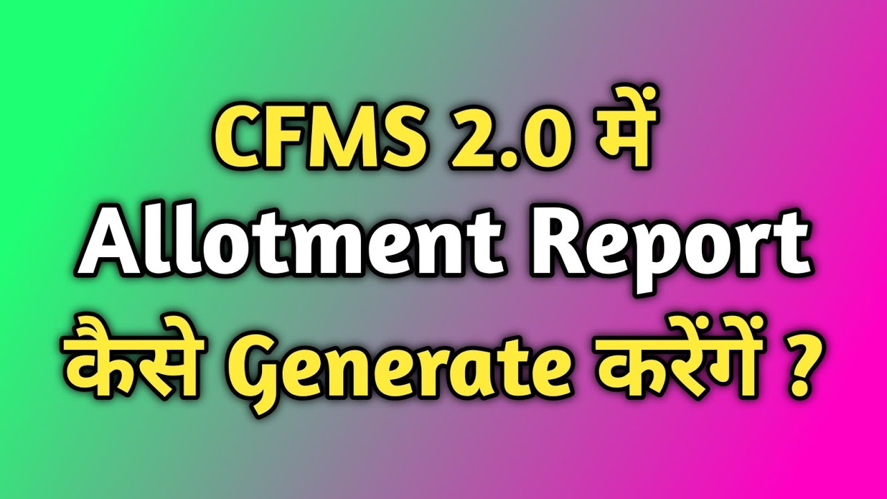 CFMS 2.0 Mein Allotment Report Kaise Generate Karenge