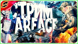 Warface ➤ ДНЕВНОЙ СТРИМ! БУСТ - РМ 2.0 ДО ПЕРВОЙ ЛИГИ ✪ [2K]