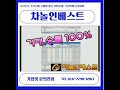 멋진대박 차놀인베스트의 국내선물및 옵션, 해외선물 ,가상화폐 신호매매 리딩