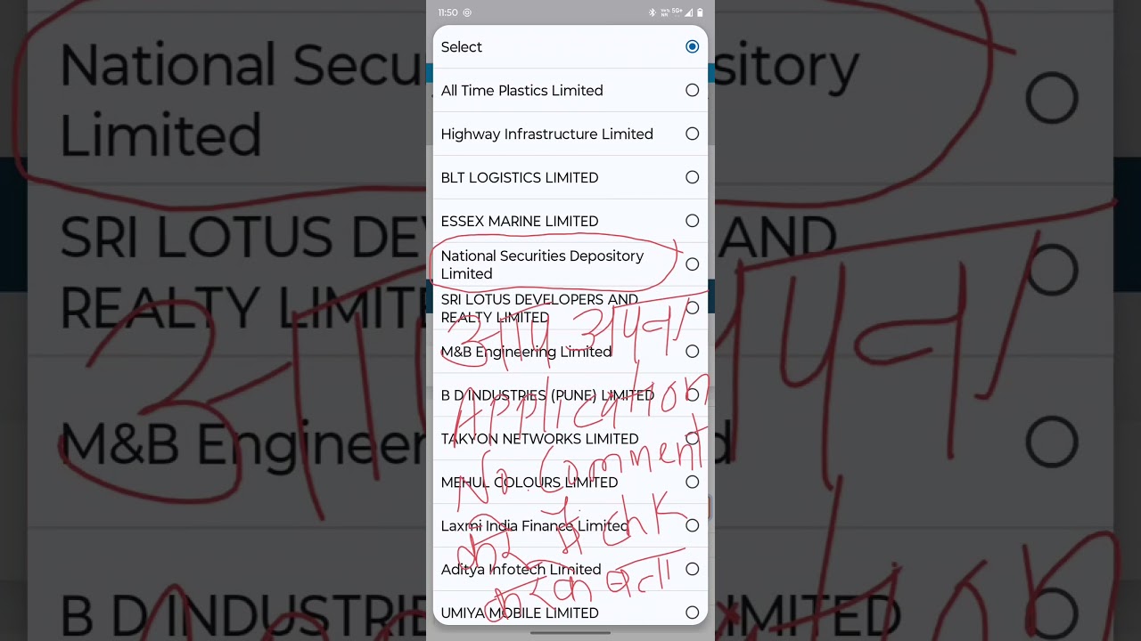 NSDL IPO ALLOTMENT STATUS KAISE CHECK KARE. 