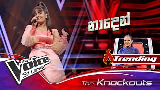 Ishara Wagasenevi | Naden (නාදෙන්) | Knockouts - Ranking Chairs | The Voice Sri Lanka