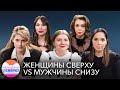 Кто? Где? Куда?: играют Божена Рынска, Юлия Ахмедова, Чума Вечеринка, Маша Командная, Ксения Дукалис