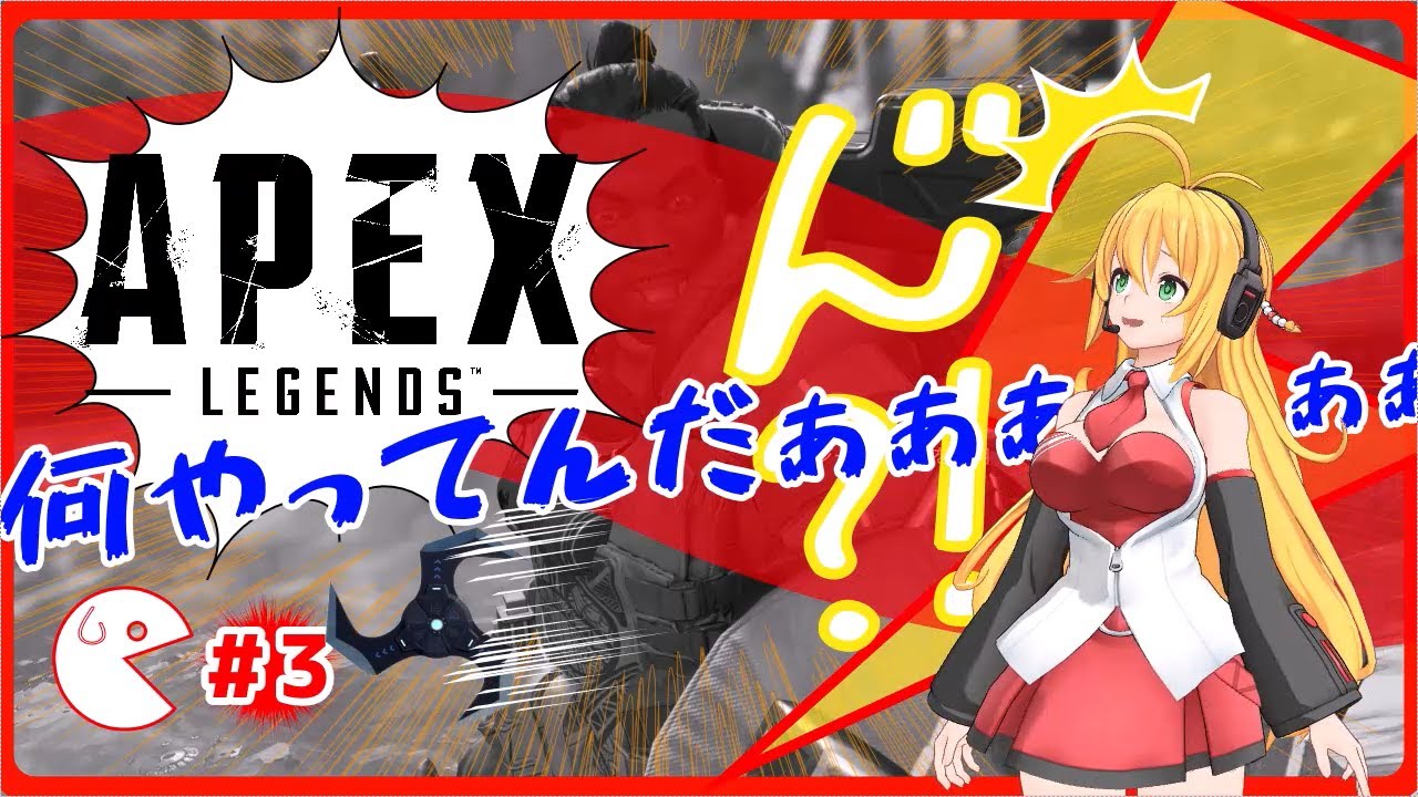 【Apex Legends】ジブラルタルが使えないのは私だけじゃないはず、、part３【ボイロ実況】