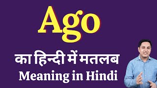 Ago meaning in Hindi | Ago ka kya matlab hota hai | Ago meaning Explained