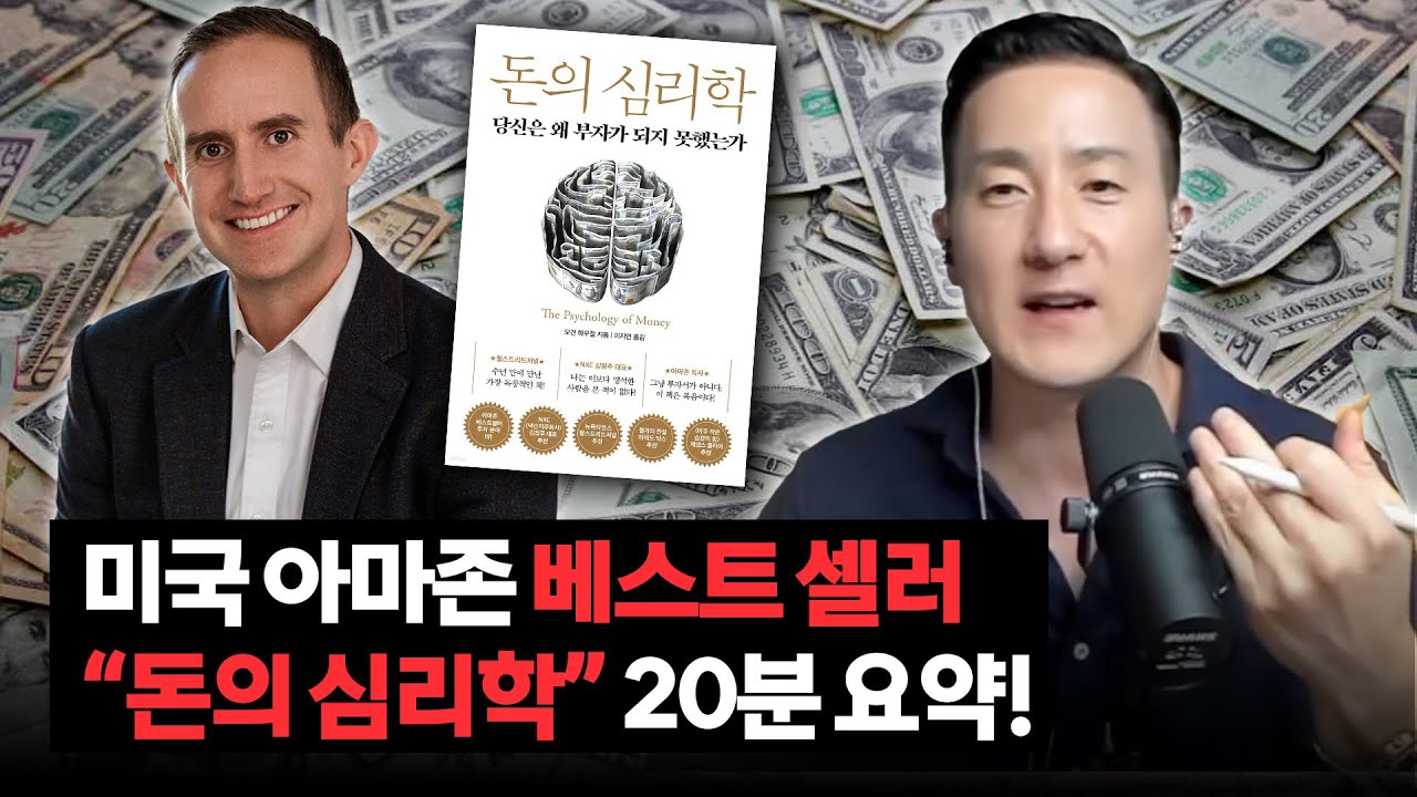 Богатство не имеет никакого отношения к образованию или уровню интеллекта. Краткое изложение псих...