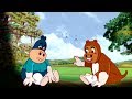 മടിയന്മാരായ കൂട്ടുകാർ ..!# Malayalam Cartoon For Children # Malayalam Animation Cartoon