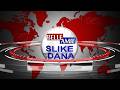 Slike dana u 20h - 02.05.2026.