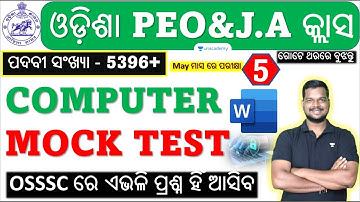PEO & Junior Assistant 2023  | Computer Daily Mock Test | MCQs | Amiya  Das | Unacademy OPSC