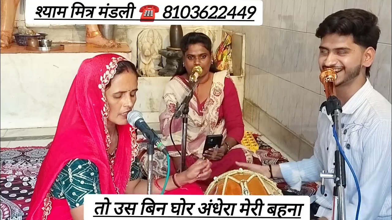 🙏💞#एकादशी_स्पेशल 🥰 बहुत ही भावुक ग्यारस मैया का भजन 👌❤️ स्वर्ग लोक से ग्यारस उतरी तो अंगना में लियो 