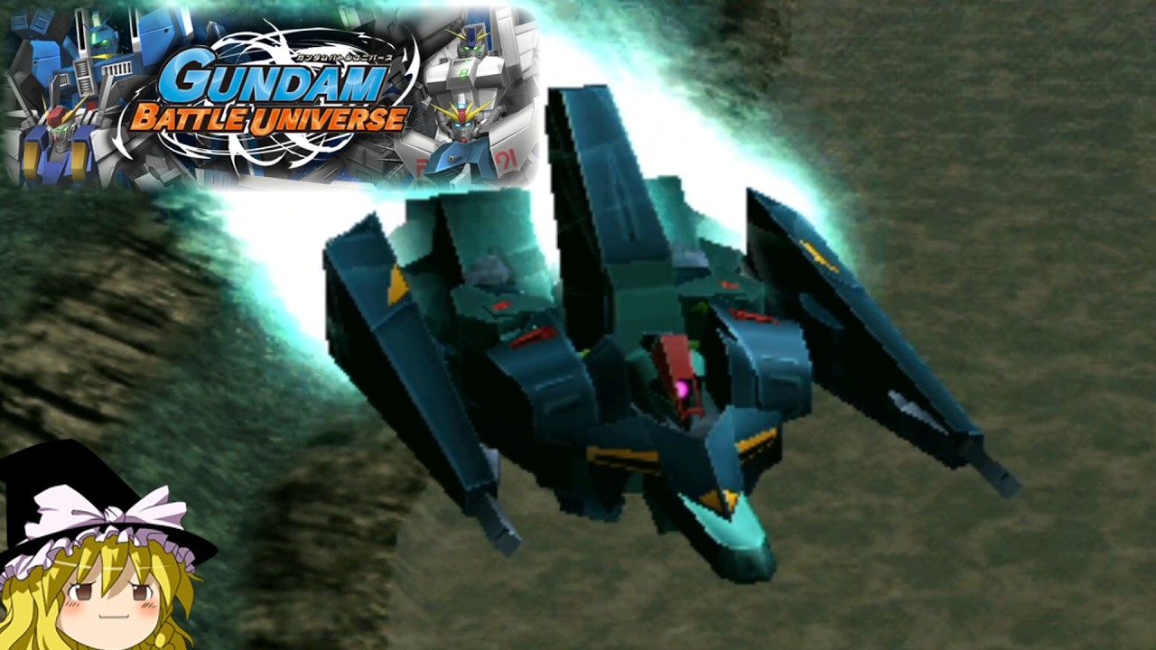 全ミッションSSを目指す35「アムロ再び」【ガンダムバトルユニバース】【ゆっくり実況】