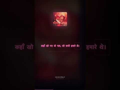 Lot aa tu firse..!! — Lyric Video | Married Moonda (My Geet AI Beats)
