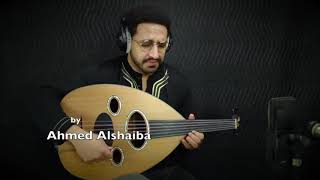 Astanomia باليمني.. موسيقى التابوت بالعود اليمني