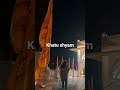 shyam  khatu