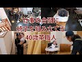【ビヨンドジュニア ハイチェア】子供用椅子組み立て/設置/生後８か月/チャイルドチェア/離乳食/革職人/ハルさんの日常/レザークラフト