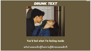 [Thaisub/แปลเพลง]  drunk text  - Henry Moodie