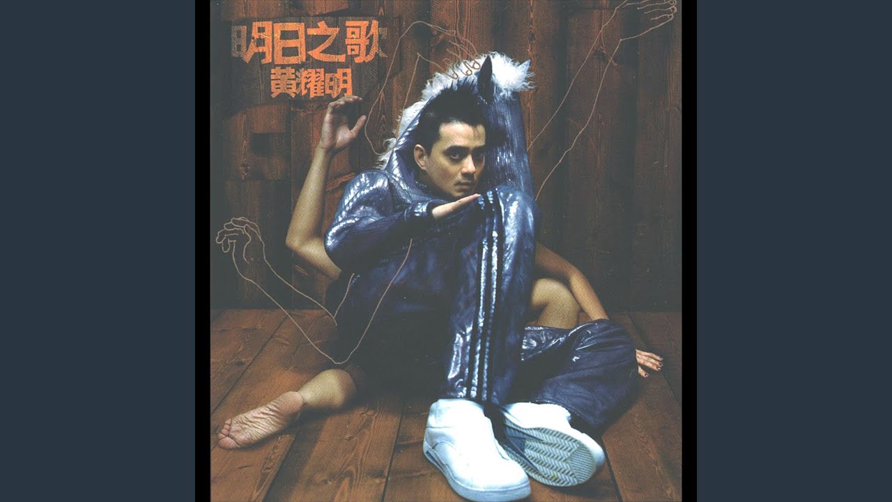 Watch 畫出彩虹 on YouTube Watch 畫出彩虹 on YouTube
