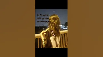 احبك وكره الأعذار 
