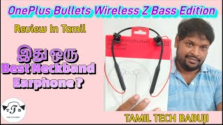 OnePlus Bullets Wireless Z Bass Edition Review in Tamil | Neckband Vs TWS @Tamil Tech Babuji