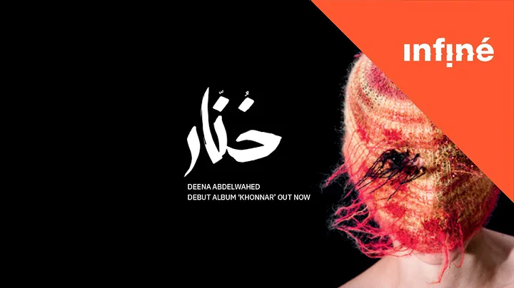 Deena Abdelwahed - Khonnar (Full Album)