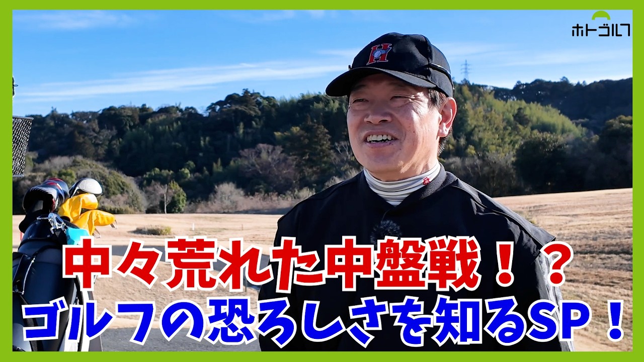 設計者のロドニー・ライトさんごめんなさい。