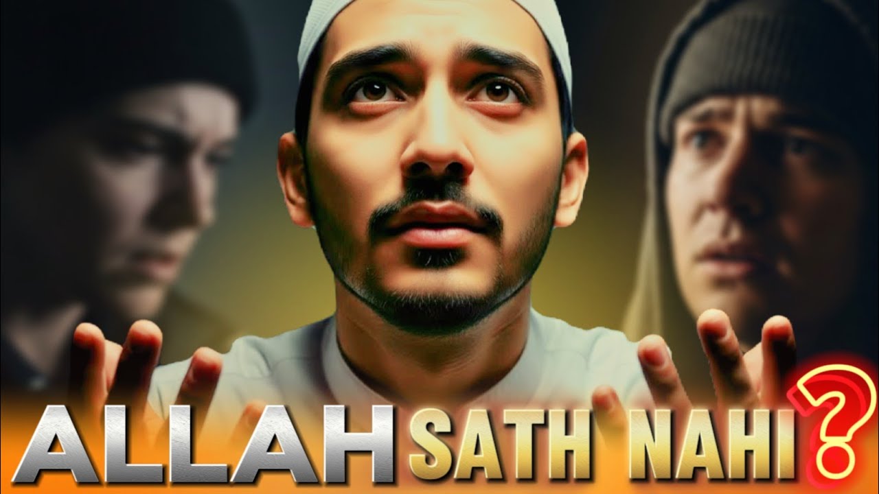 Har Musibat Ke Peeche Ek Sachchai Hai | Islamic Motivation - YouTube