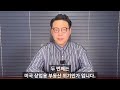 월가, 연말과 내년 랠리가 이어지는 5가지 이유 f. 박종훈 팀장, 이주호 기자 [글로벌 뉴스3]