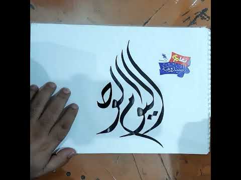 اليوم الوطني ١٤٤٤ 