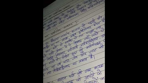 ECO 12 Ignou Solved Assignment