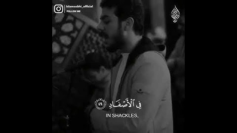 القارئ اسلام صبحي 🤍  تلاوة هادئة ♡ ارح قلبك 💙 حالات واتس اب { ستوريات قرآن }Quran status