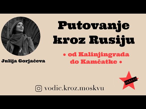 Video: Putovanje Po Rusiji: Jekaterinburg I Okolina