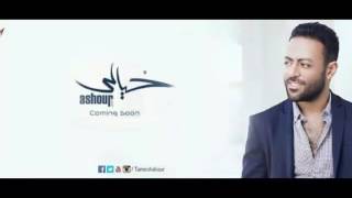 Agmal Helm  Tamer Ashour      