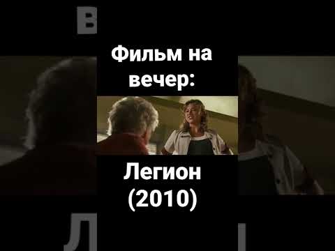 Фильм | Ужасы | Фантастика | Пол Беттани | Лукас Блэк | Деннис Куэйд