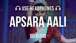 Video thumbnail of "Apsara Aali (8D AUDIO) Natarang HQ | Sonalee Kulkarni, Ajay Atul | Marathi Songs"