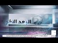 البعد الآخر ترمب سنحصل على حقوق التعدين في غرينلاند 