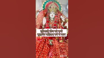 27 जुलाई हरियाली तीज को करे सुहागिन महिलाएं ये उपाय #newvideo #pradeepmishraji @sanskarclips