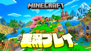 ドコムスチャンネルの配信のサムネイル画像