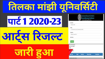 tmbu ba part 1 result 2022 | tmbu part arts result 2022 | tmbu part 1 result 2022 arts