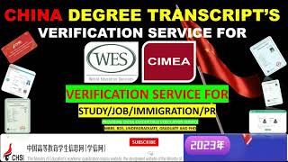 How to verify Chinese Transcript and Degree? Verification from the MOE چائناChina CHSI for WES/CIMEA