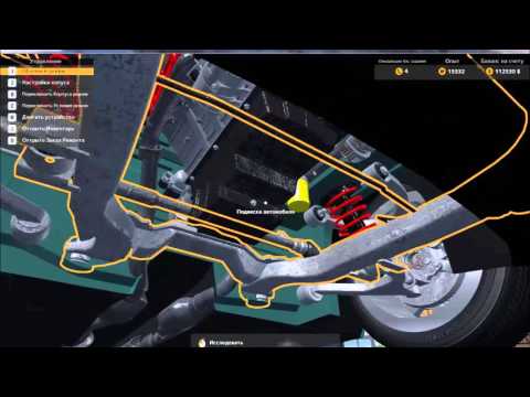 Как поменять масло в Car Mechanic Simulator 2015? - YouTube