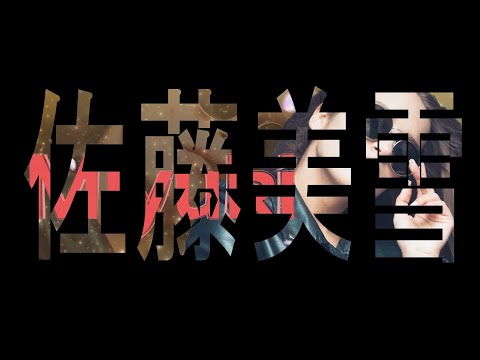 結婚式ムービー「スタイリッシュLong」カッコよさを重視したプロフィール&オープニングムービー