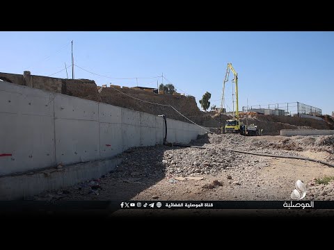 بدعم ومتابعة من محافظ نينوى بلدية الموصل باشرنا بأعمال التكسية الحجرية للجدار الساند المستوى الأول