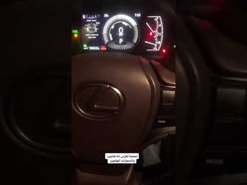 طريقة تشغيل السيارات الهايبرد