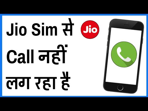 Jio Sim Se