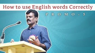 How to use English words Correctly | Mejel & Mejel Academy