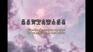 Musica chinesa 是你-任然 shi ni It's you #chinese #china #music #中文歌曲